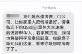 厦门要账公司更多成功案例详情